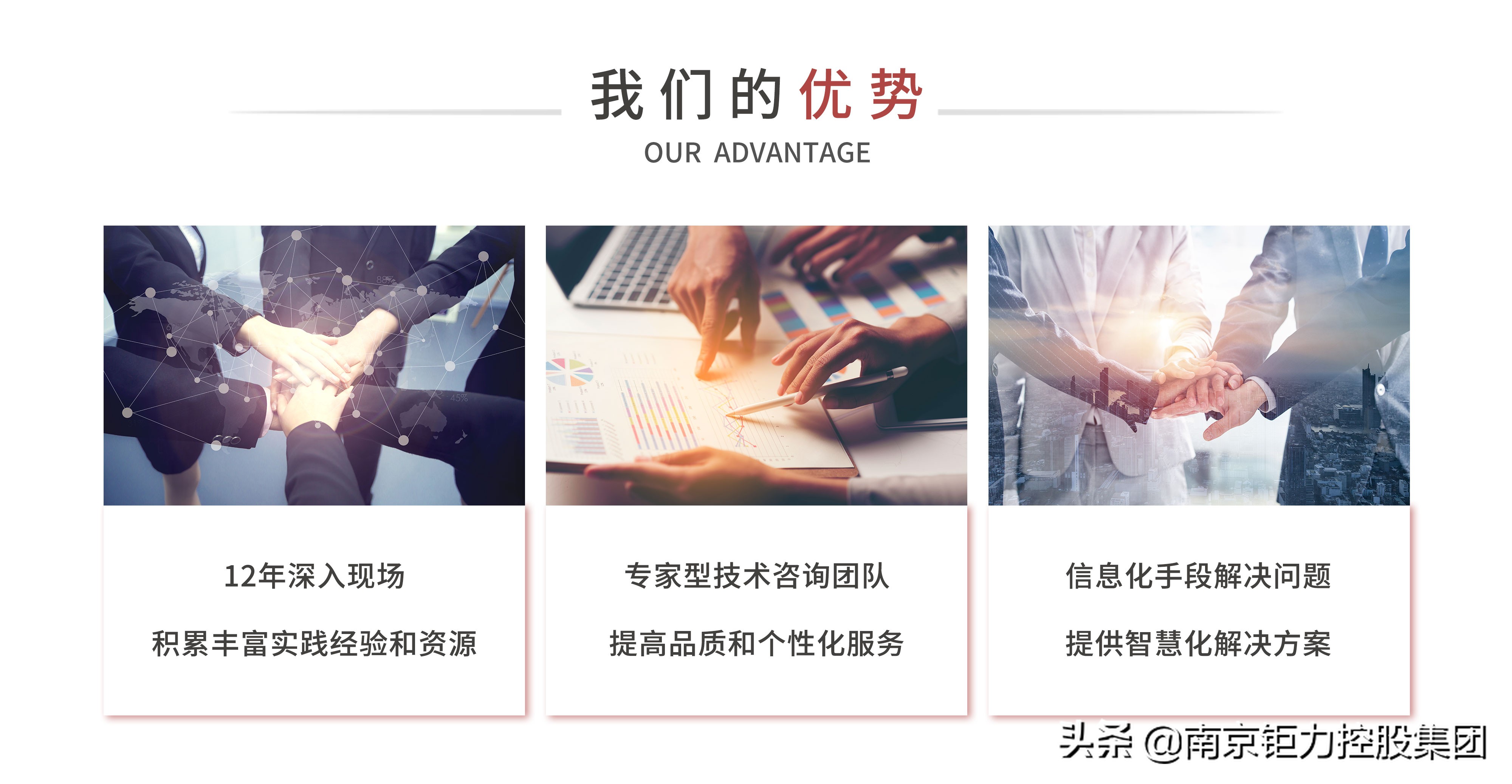 兩會聚焦 數字經濟引領高質量發展，經濟信息咨詢迎來新機遇