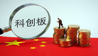 科創板企業問詢效率顯著提升，三家已進入下一階段